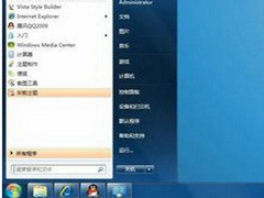 Win7系统剪切板使用不了如何处理？