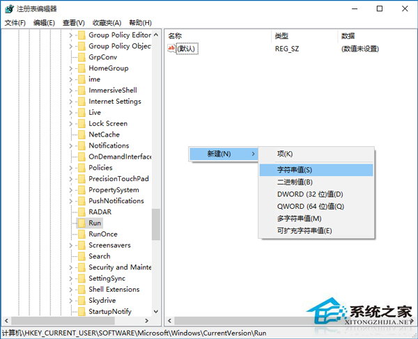 Win10管理和优化开机启动项的方法
