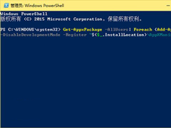 Win10怎么用命令重新安装内置应用？