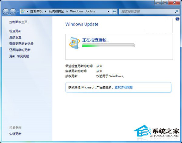 微软官方否认Win7/Win8.1补丁偷偷收集用户资料