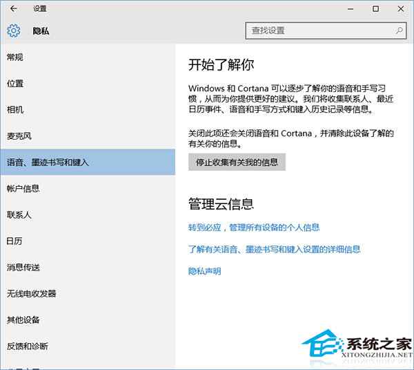 分析师认为Win10系统不完全免费
