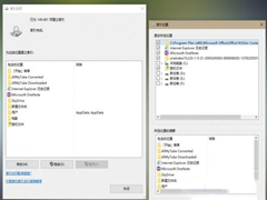 Win10系统开始菜单反应慢怎么解决？