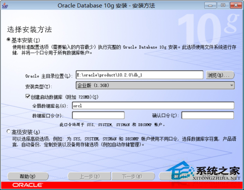 Win8系统无法安装oracle10g怎么解决