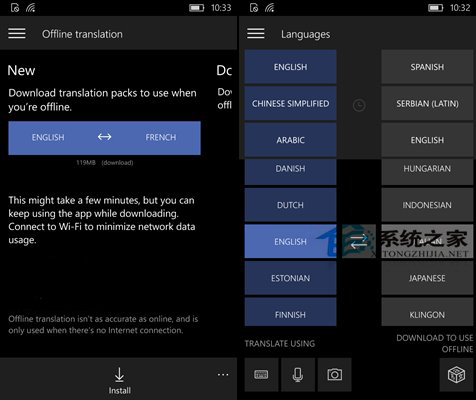 Win10通用版《翻译10 Beta》应用正式上架应用商店