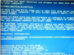 Win7蓝屏报错0x0000003B如何处理？