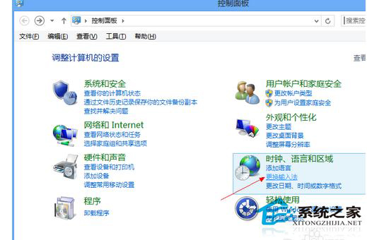Win8系统输入法的设置方法