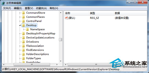 Win7如何恢复回收站删除文件?Win7恢复回收站删除文件的步骤