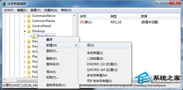 Win7如何恢复回收站删除文件?Win7恢复回收站删除文件的步骤
