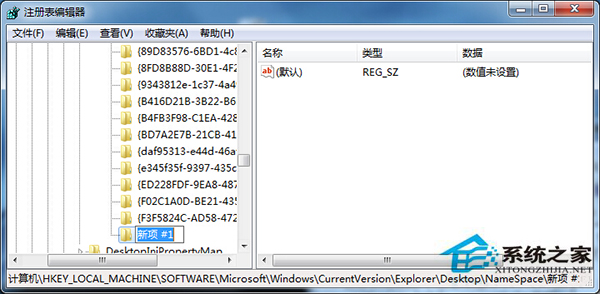Win7如何恢复回收站删除文件?Win7恢复回收站删除文件的步骤