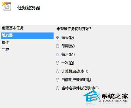 怎么设置Win7自动关机 Win7自动关机的方法