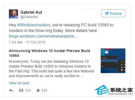 微软今天向慢速通道Insider用户推送Win10预览版10565