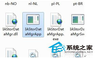 Win7系统如何关闭英特尔快速存储技术？