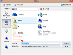Win7如何同时重命名多个文件