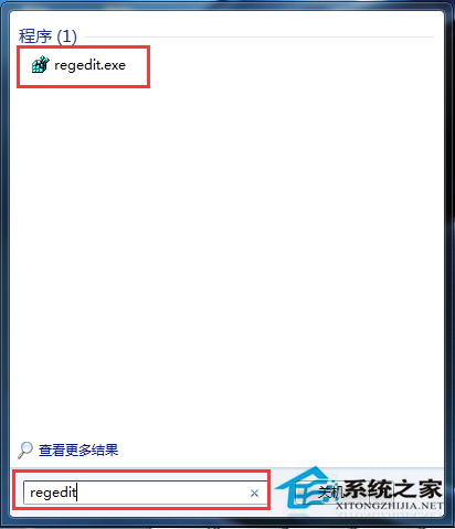 Win7快速备份系统注册表的操作步骤
