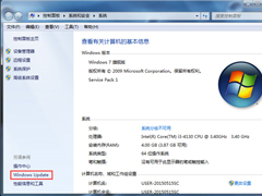 Win7开机报错“drupdate.exe已经停止工作”的处理方法