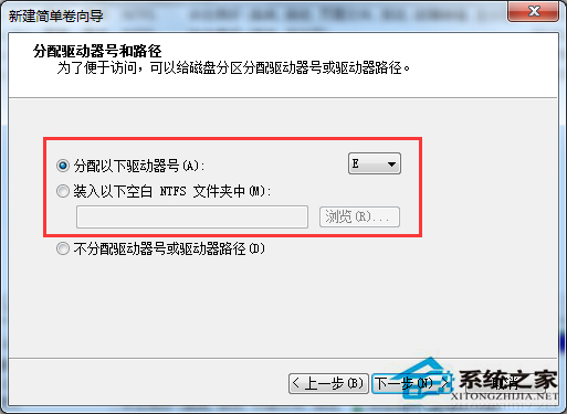 Win7如何格式化磁盘？Win7磁盘不能格式化的解决方法