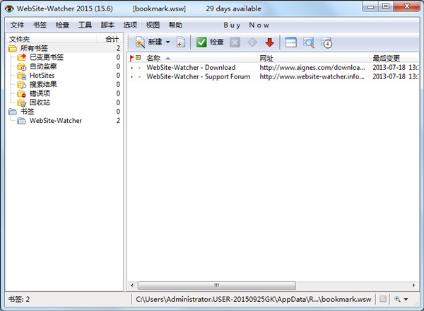 WebSite-Watcher(网站监听工具)2015 V15.6 多国语言版