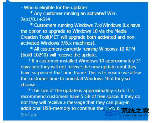 部分Win10新用户可能会收不到TH2更新