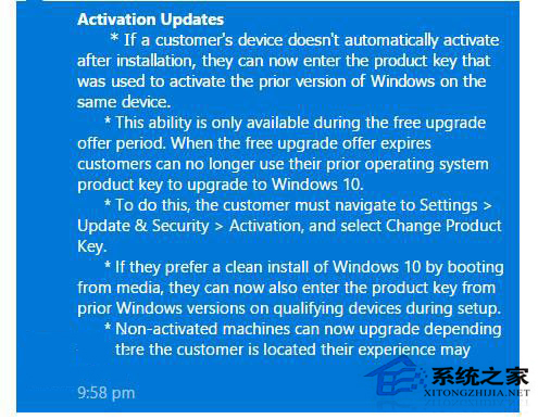 部分Win10新用户可能会收不到TH2更新