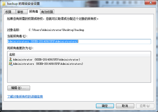 系统中的文件无法删除提示访问被拒绝的应对措施