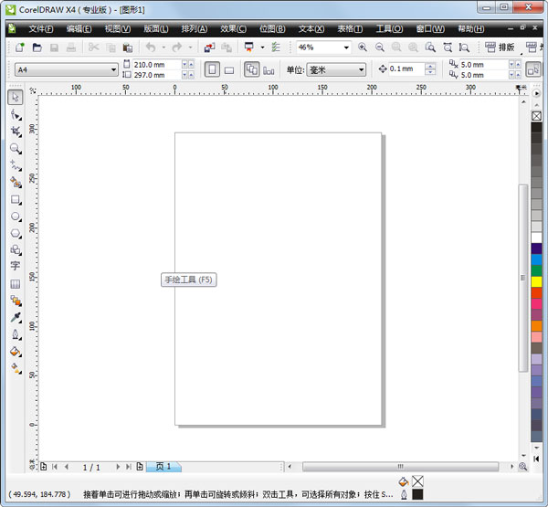 CorelDRAW x4 SP2