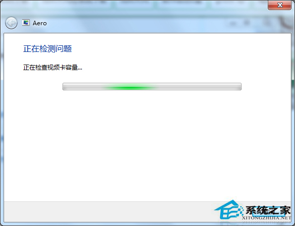 Win7桌面玻璃效果没了怎么办？