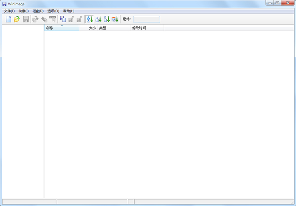 WinImage(磁盘工具) V9.00 汉化版