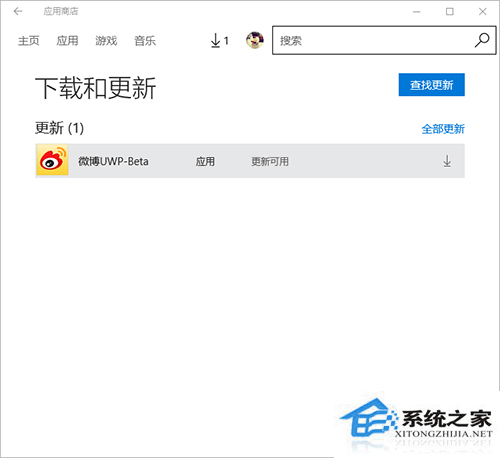 Win10 TH2更新没有改进应用商店功能