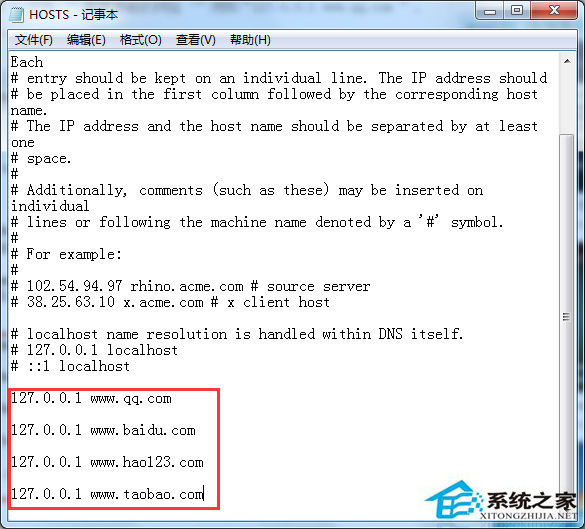 Win7屏蔽指定网站的方法