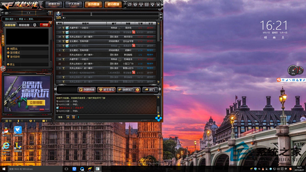Windows10游戏兼容性明显优于WindowsXP