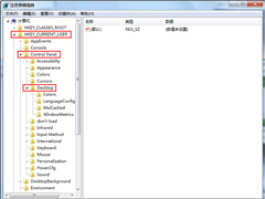 Win7打开软件反应慢的应对措施