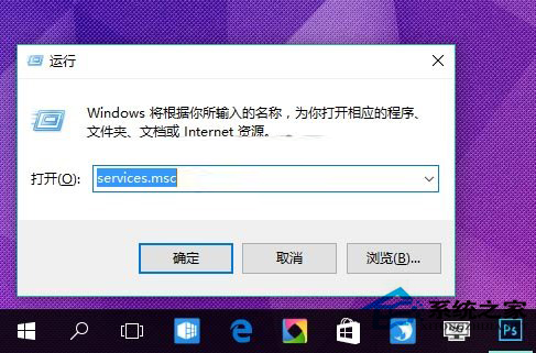 Win10系统Edge浏览器提示没有注册类怎么解决？