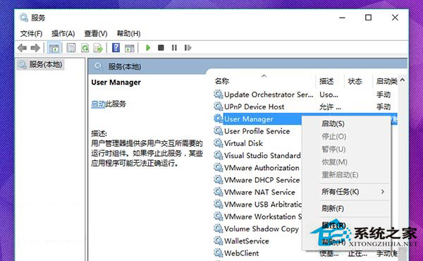 Win10系统Edge浏览器提示没有注册类怎么解决？