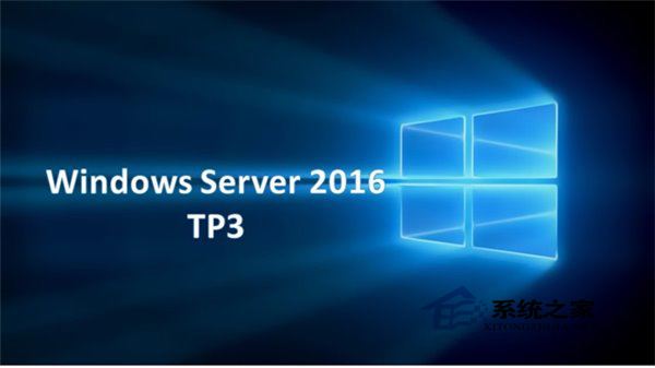 Windows Server 2016将选用每核心授权模式