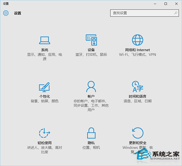 Win10 RedStone版将带来哪些新功能？