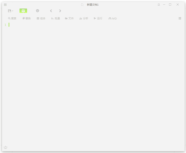 虹吸墨(Siphonink) V2.7.0.6 绿色版