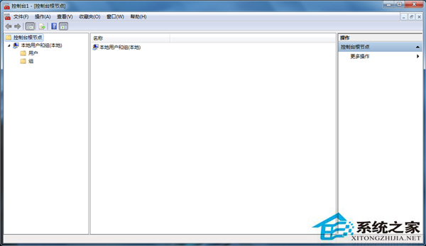 Win7找不到本地用户和组选项的解决方法