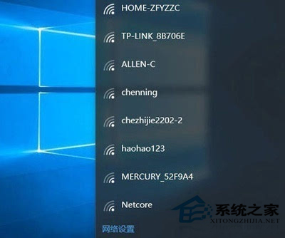 WiFi小工具帮助Win10获得更好WiFi体验