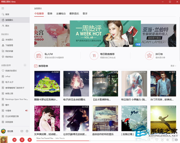 Win10系统这半年来给我们带来了什么？