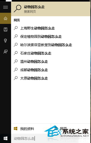 Win10系统这半年来给我们带来了什么？