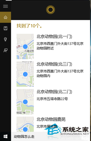 Win10系统这半年来给我们带来了什么？