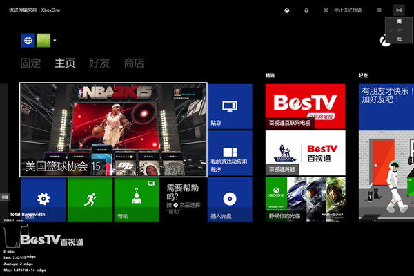 Win10系统这半年来给我们带来了什么？