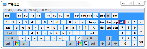 屏幕键盘 V1.0 绿色版