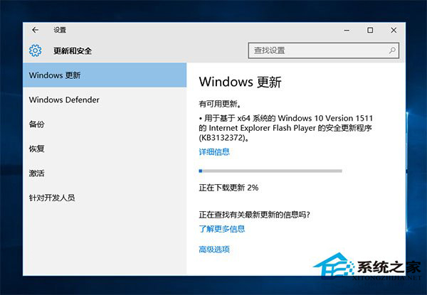 微软推出Win10补丁KB3132372用于修复Flash漏洞