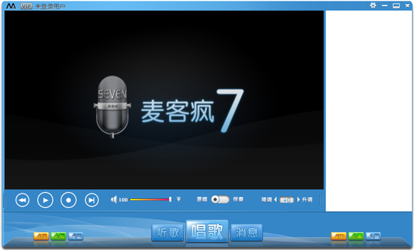 麦客疯破解版