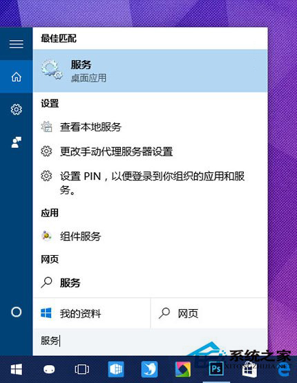 Win10系统PIN码无法使用如何解决?