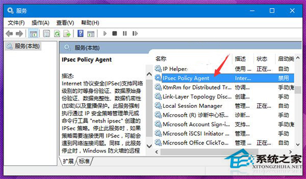 Win10系统PIN码无法使用如何解决?
