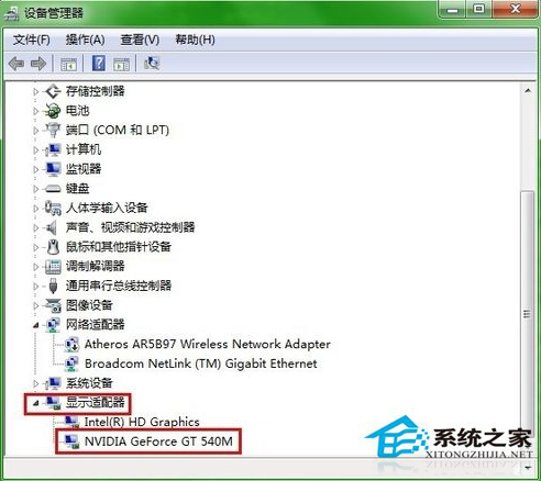 Win10系统禁用独立显卡的方法