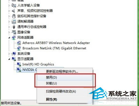 Win10系统禁用独立显卡的方法