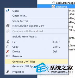 Win10系统如何一键生成应用磁贴的图标?